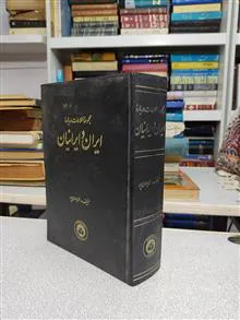 مجموعه
