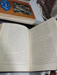 مجموعه