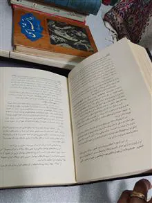 مجموعه