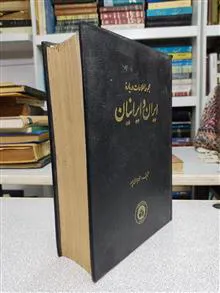 مجموعه