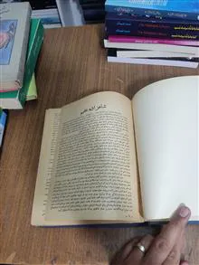 شاهزاده