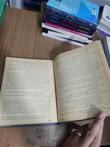 شاهزاده