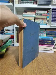 شاهزاده
