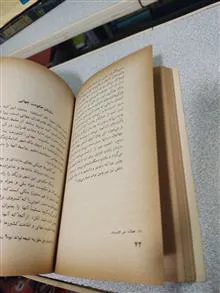 سیری