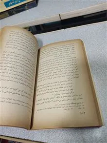 سیری