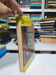 انقلاب