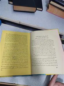 انقلاب