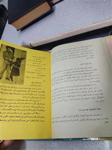 انقلاب