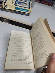 زنبور