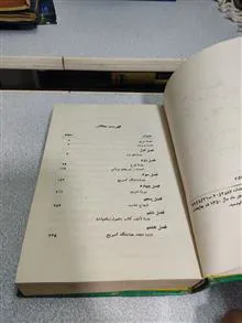 شرح