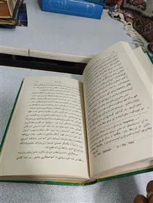 شرح