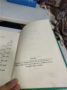 شرح