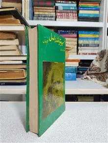 شرح
