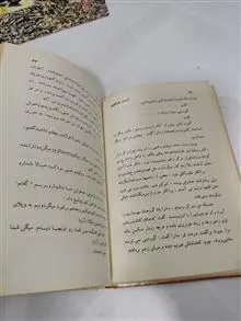 وداع