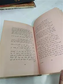 سریوژا
