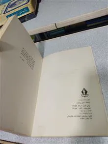 شلوارهای