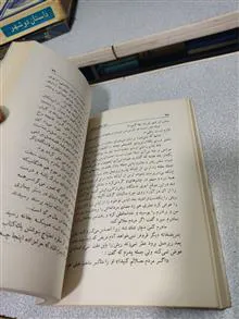 شلوارهای