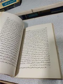 شلوارهای