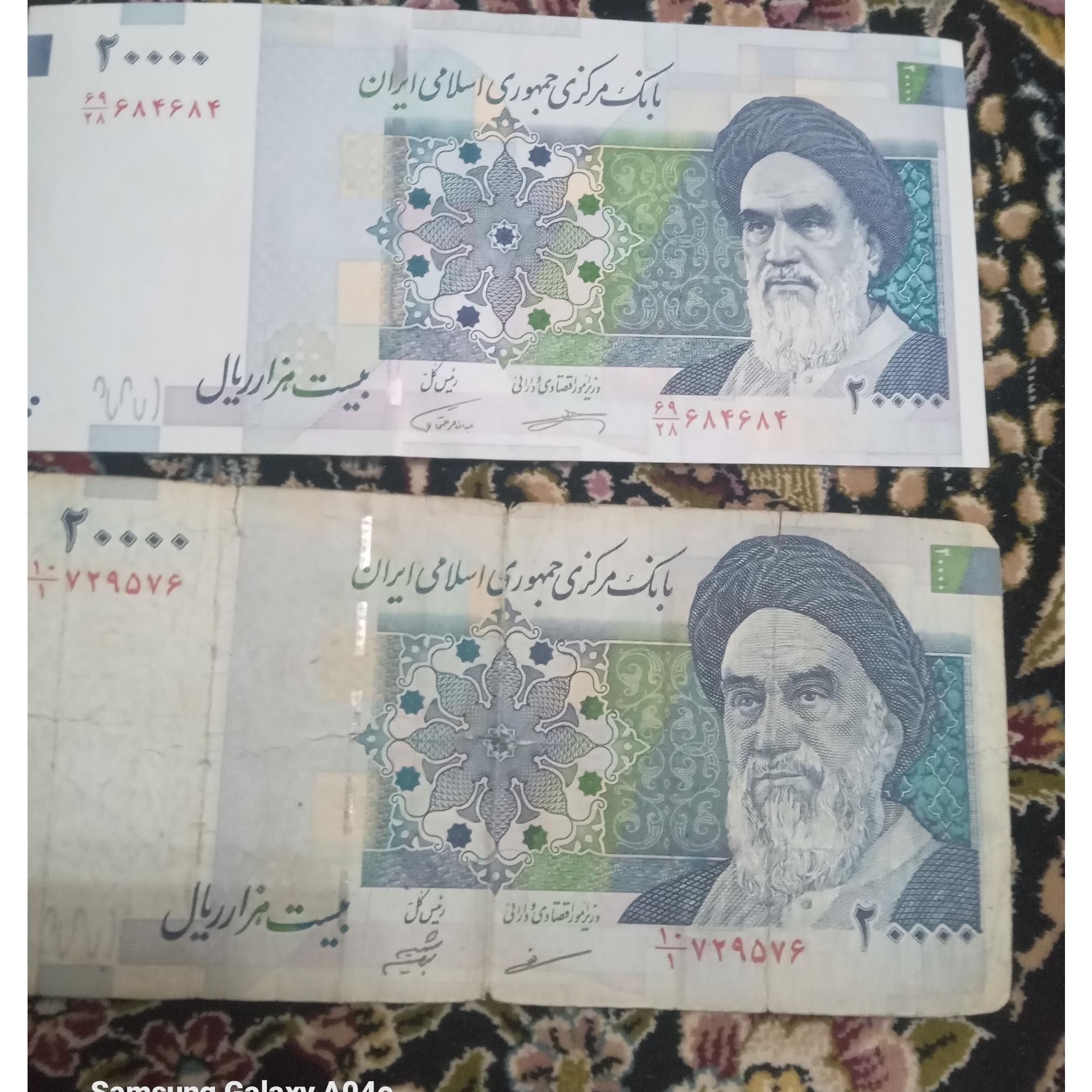 اسکناس دوهزار تومنی ارور صورت بزرگ