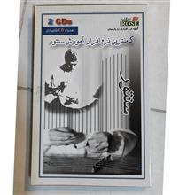 کامل