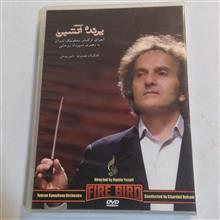 اجرای