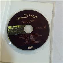 اجرای