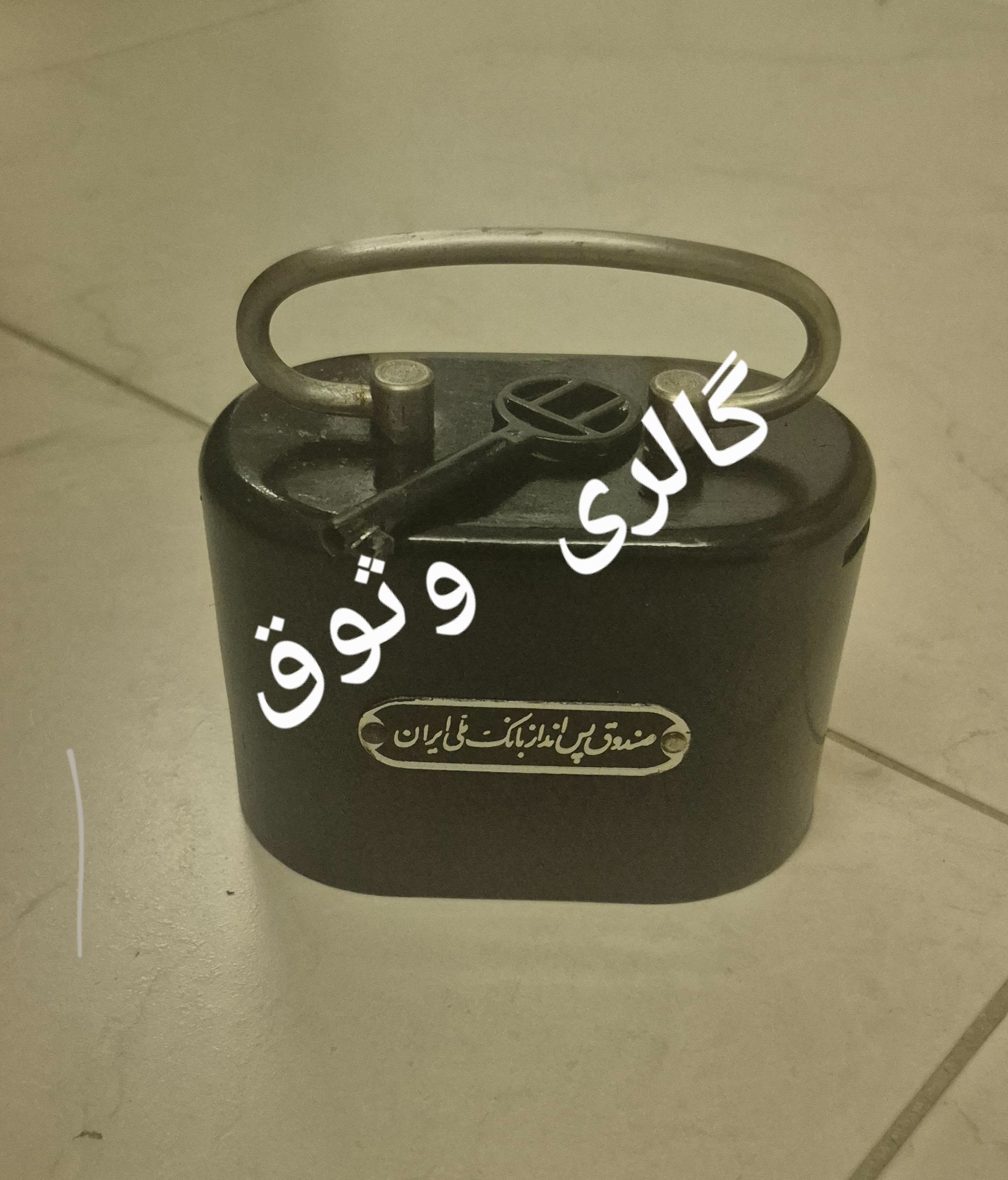 قلک صندوق پس انداز بانک ملی