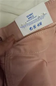 شلوار