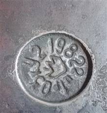تبر