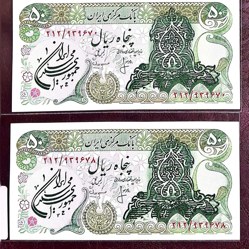 دو عدد تک بانکی سورشارژ