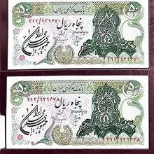 دو