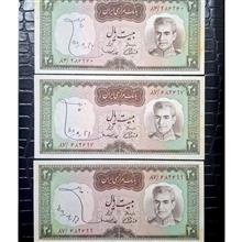20
