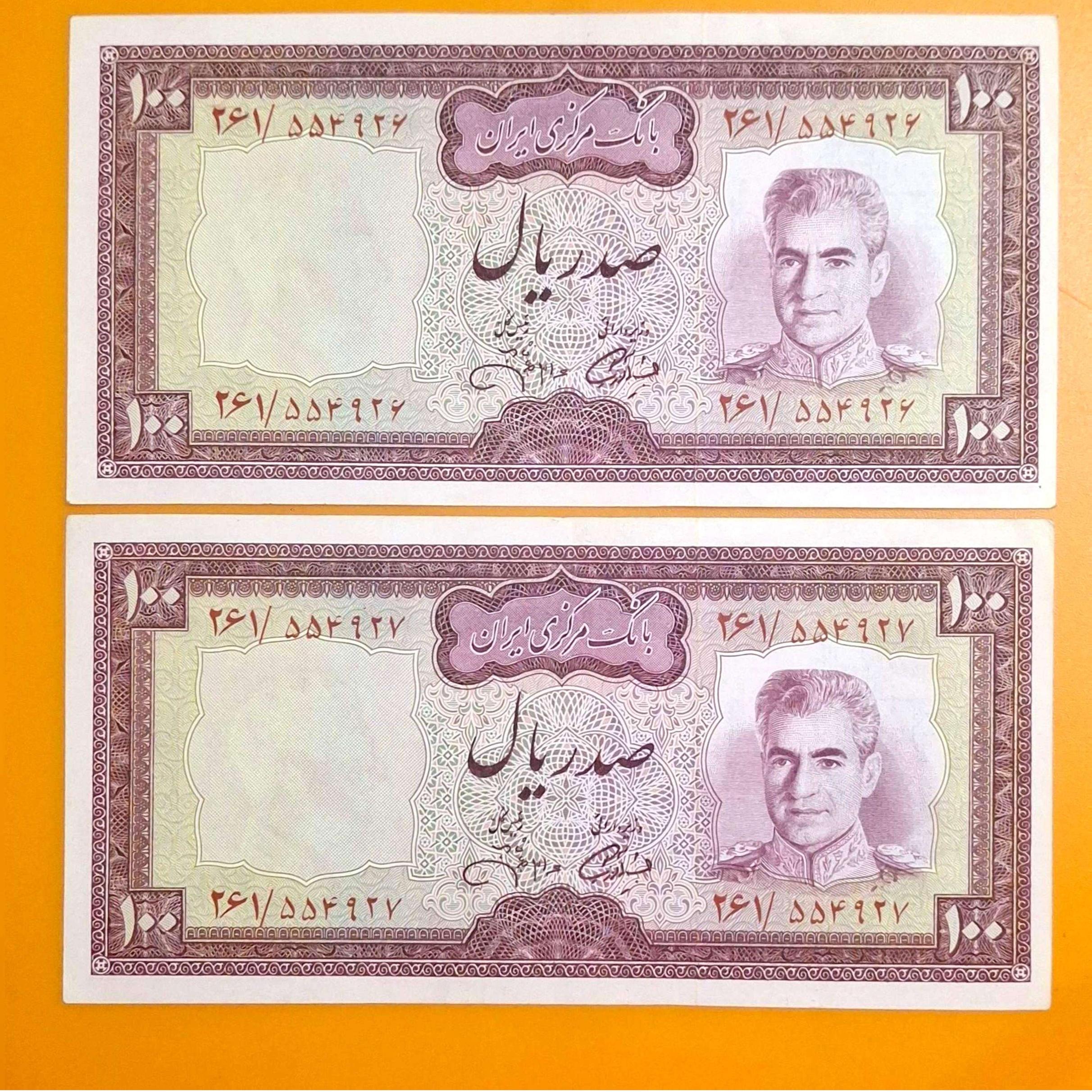 صد تومنی جفت در حد جهانشاهی
