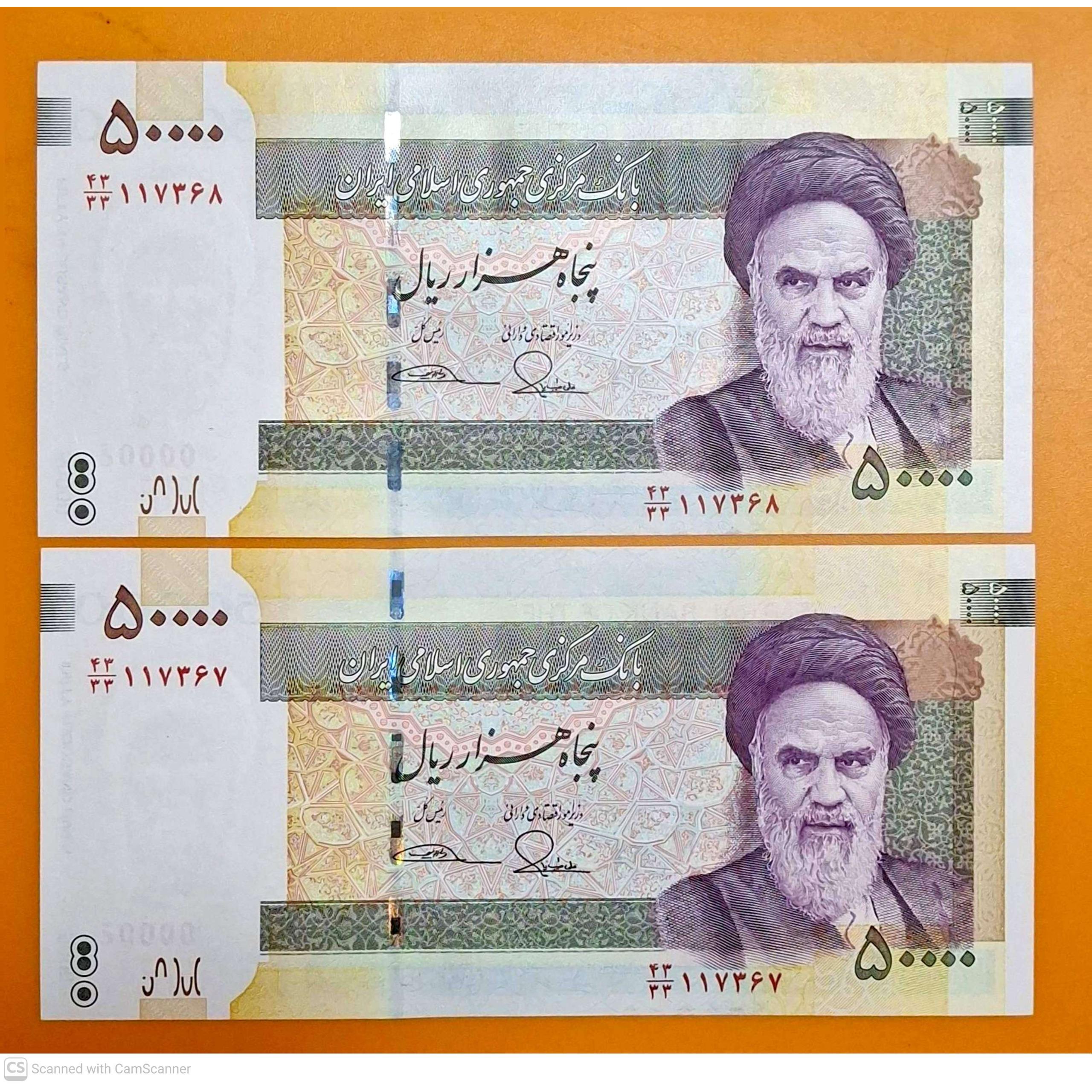 جفت جایگزین با نخ 50000
