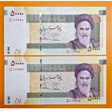 جفت