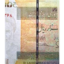 جفت
