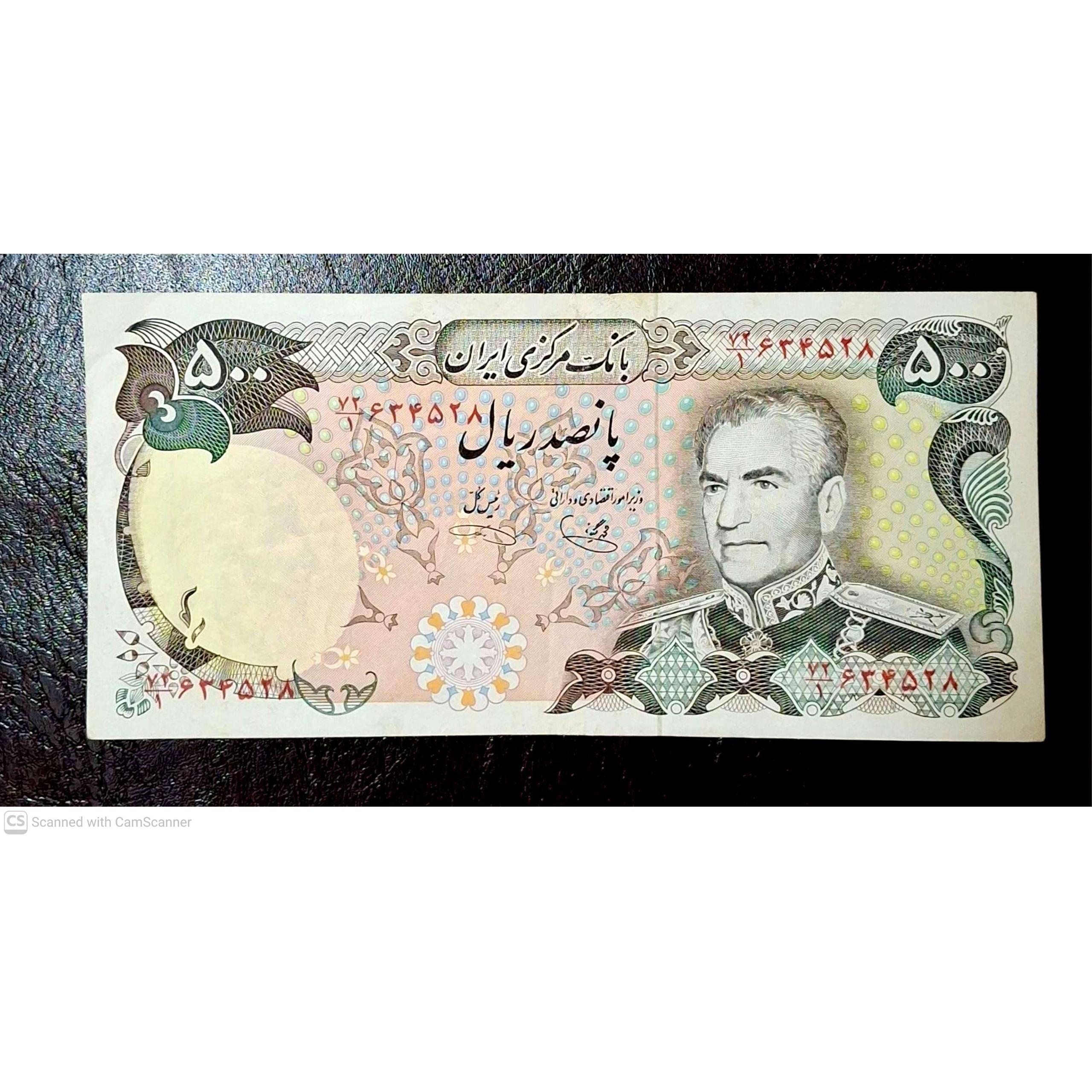 50 تومن یقه نظامی کد 198