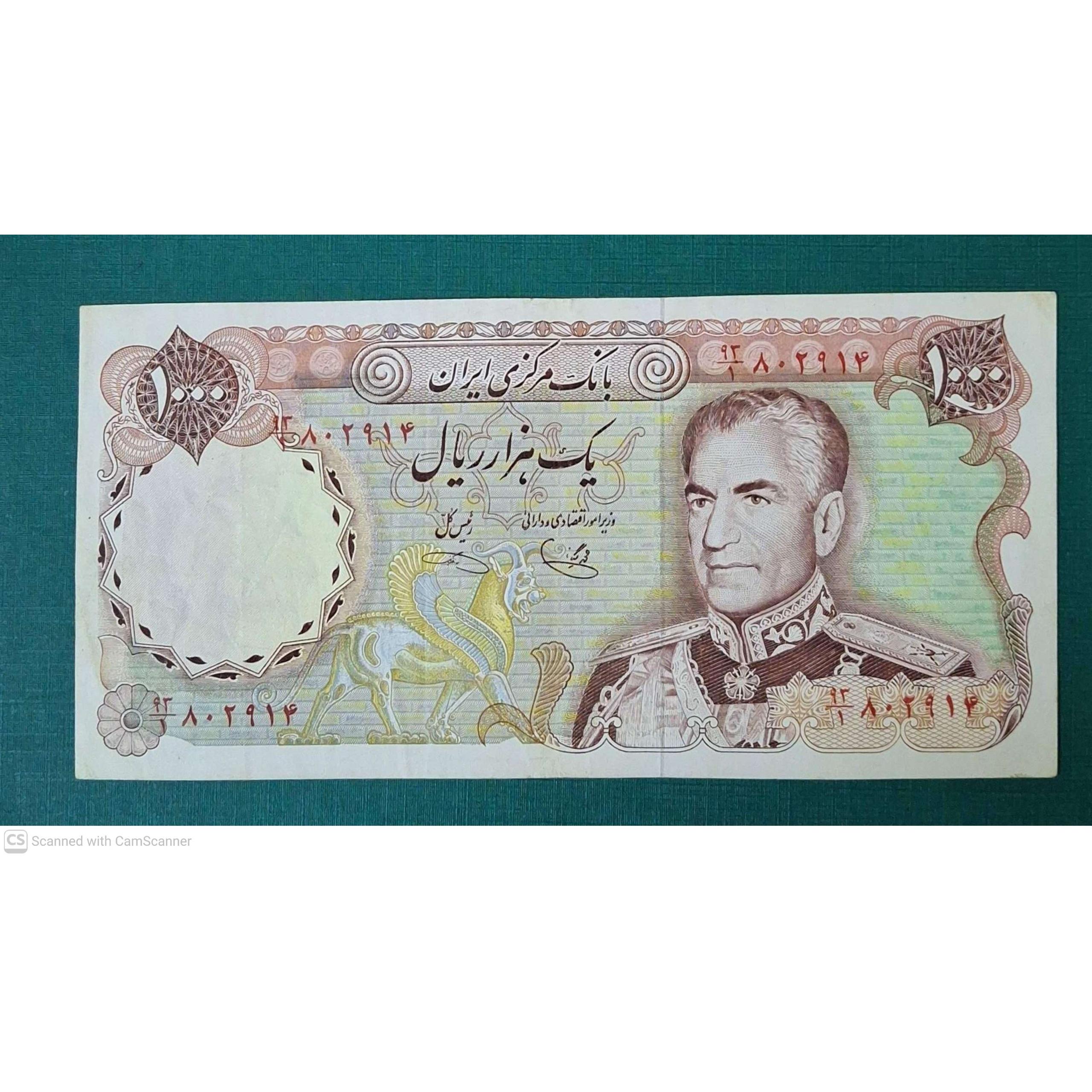 100 تومن یقه نظامی کد 199