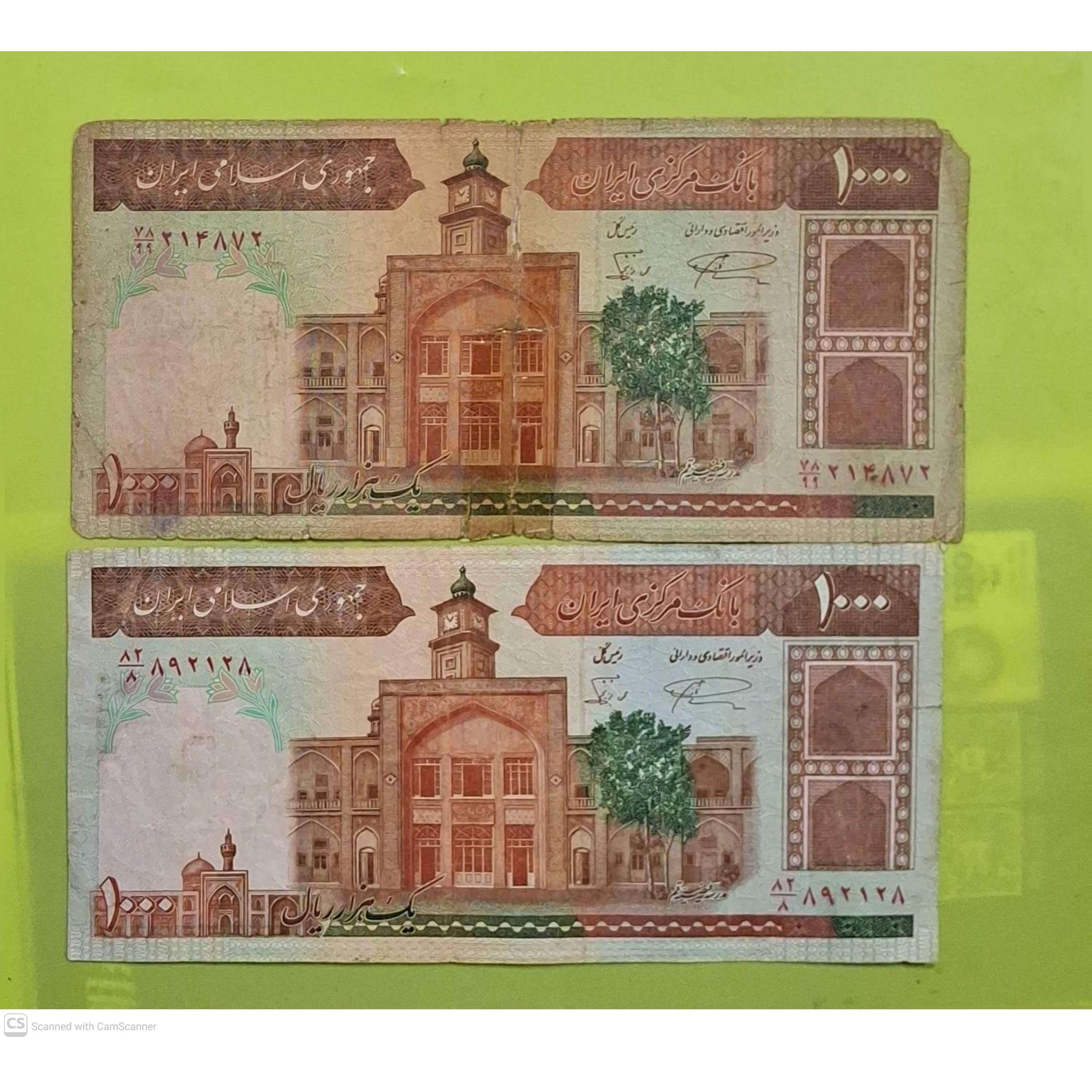 دو برگ فیضیه یکی جایگزین کد 249