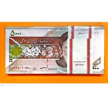 بسته