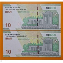 جفت