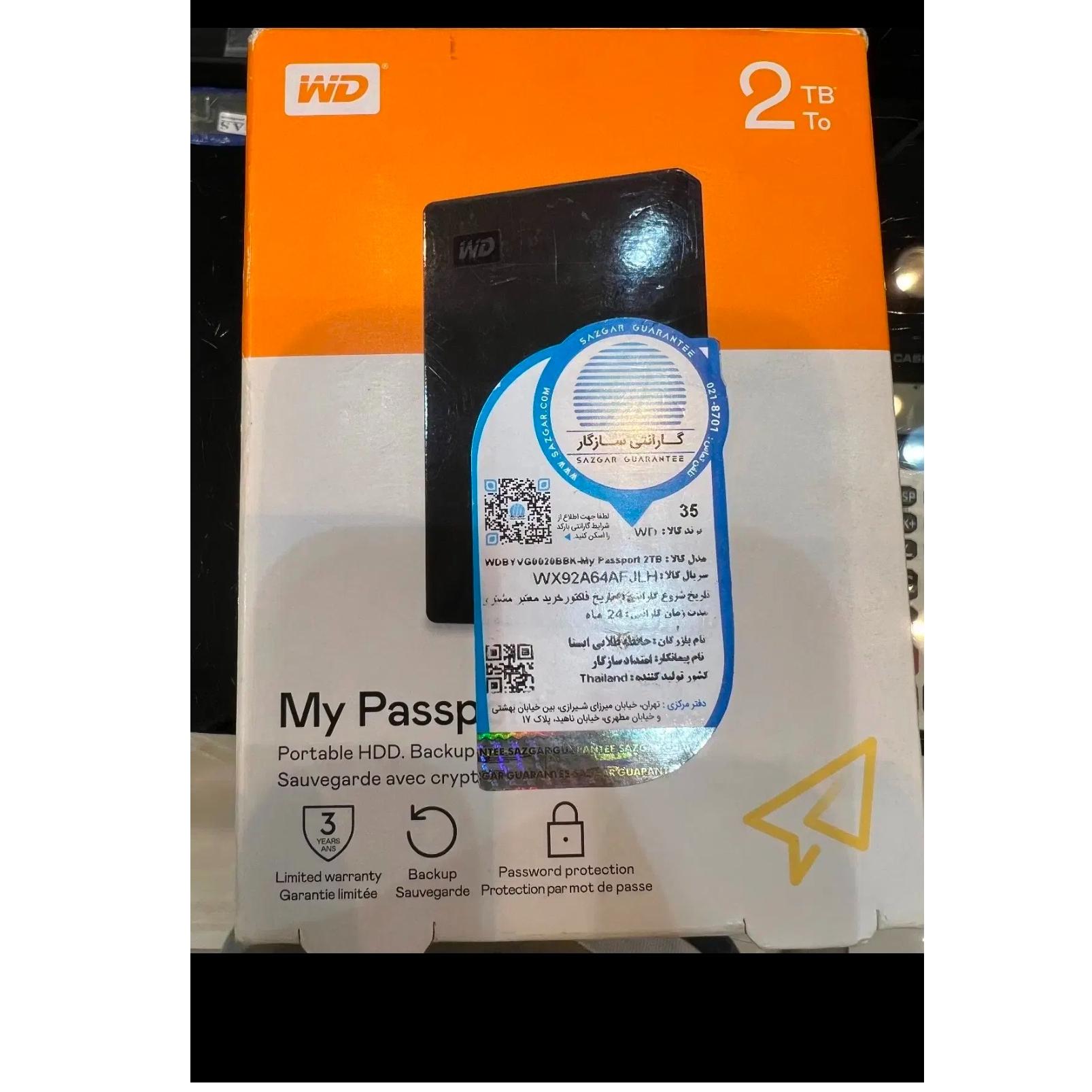 هارد اکسترنال 2ترابایت وسترن دیجیتال wD