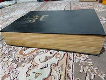 کتاب