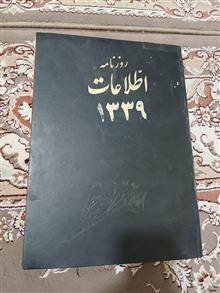 کتاب