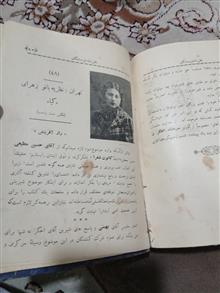 کتاب