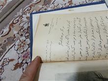 کتاب