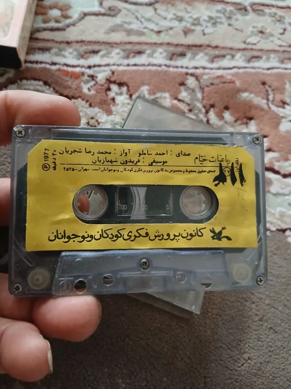 نوارکاست احمد شاملو یا شجریان