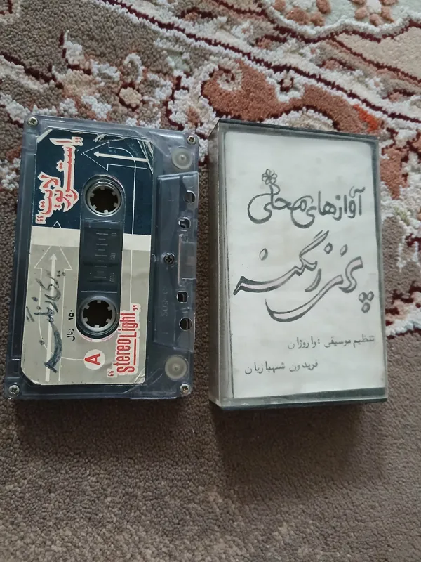 نوار کاست اورجینال پری