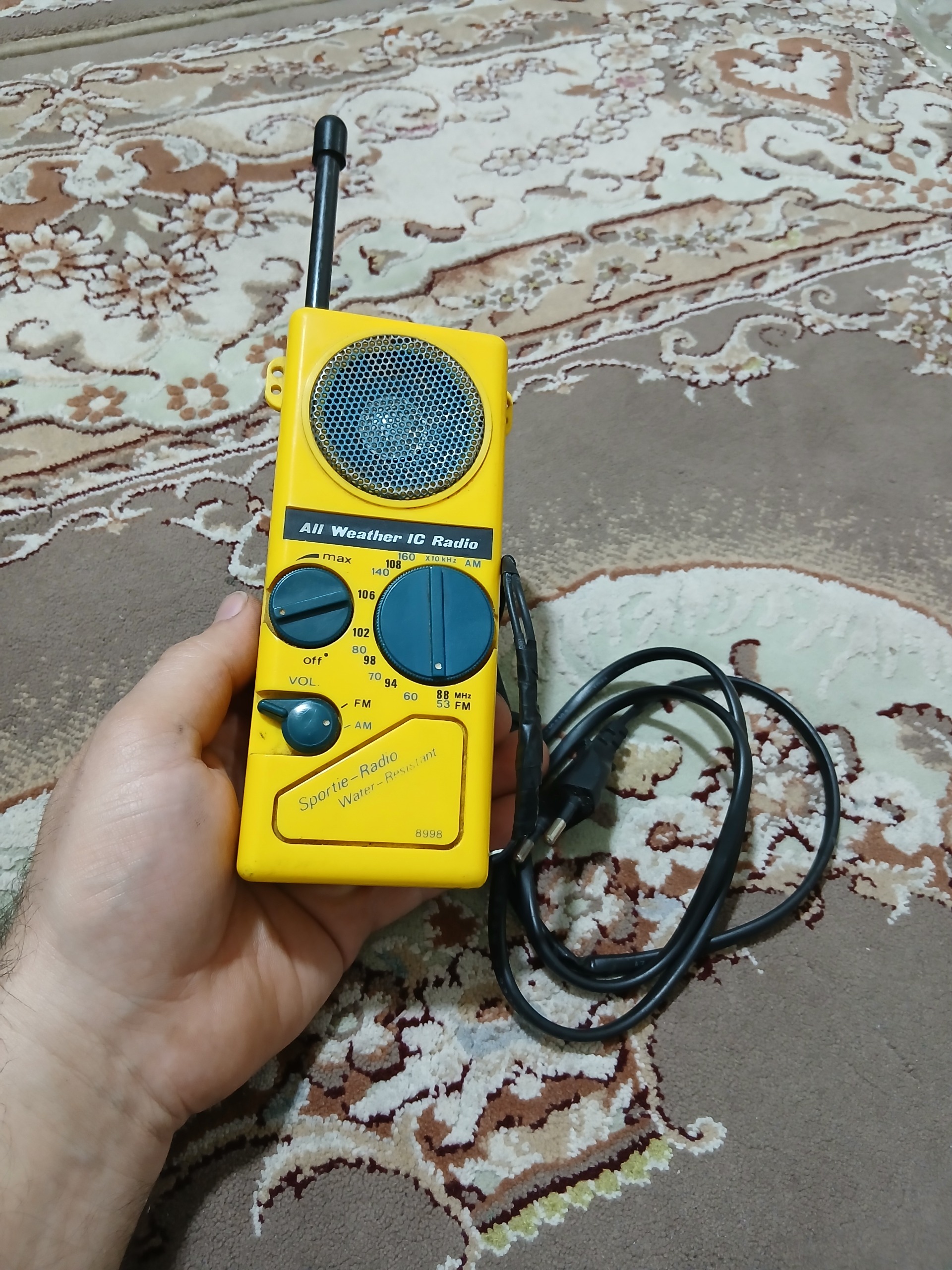 رایو بیسمی قدیمی خاص