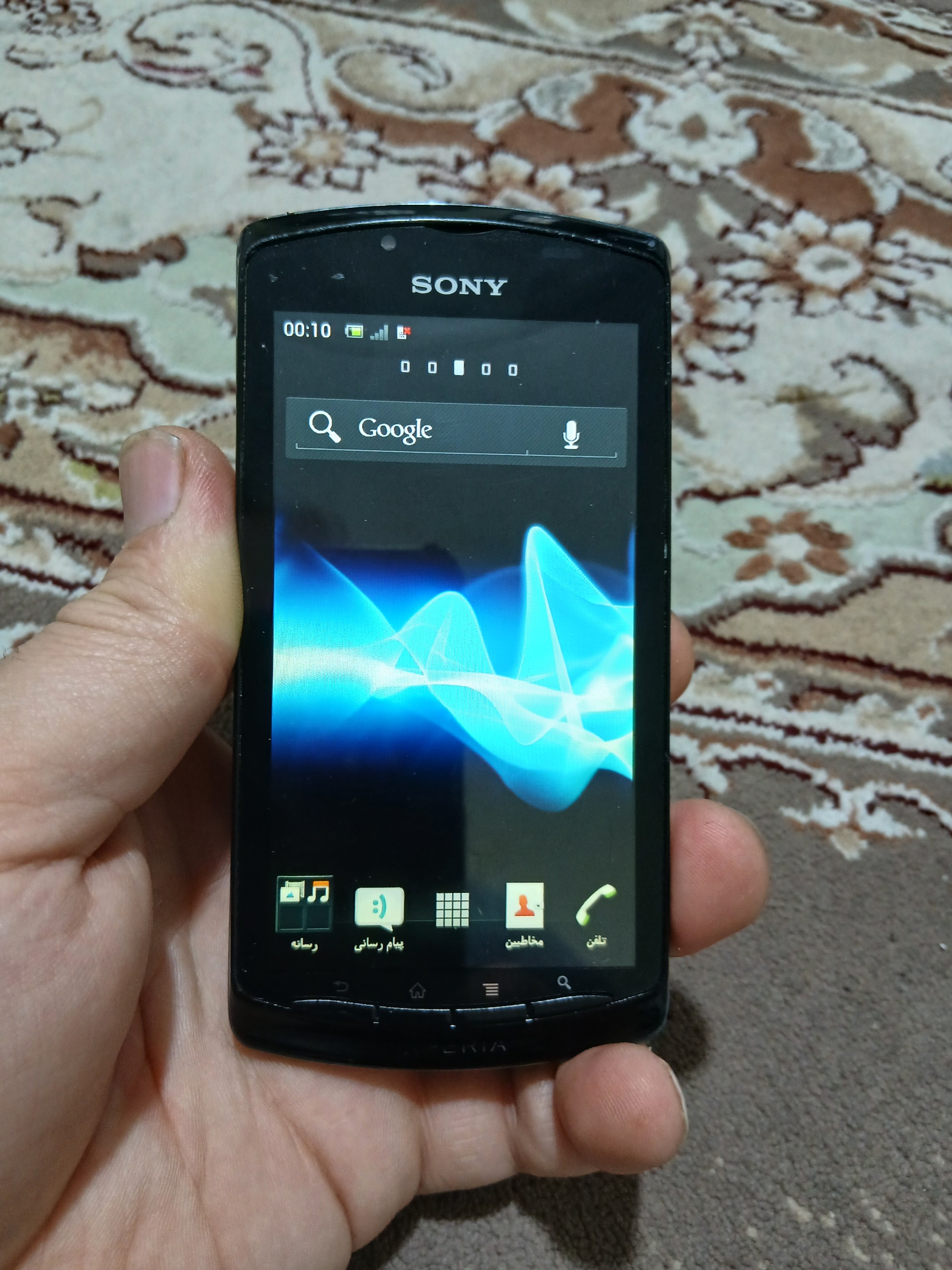 گوشی سونی مدل MT25i توضیحات